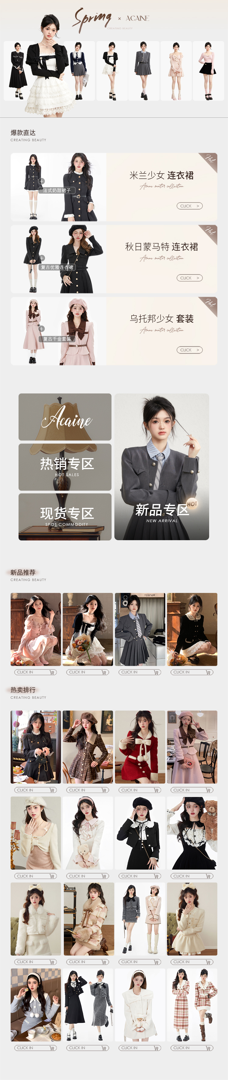 简尚服饰-国大小众设计设计甜美风一手货源档口
