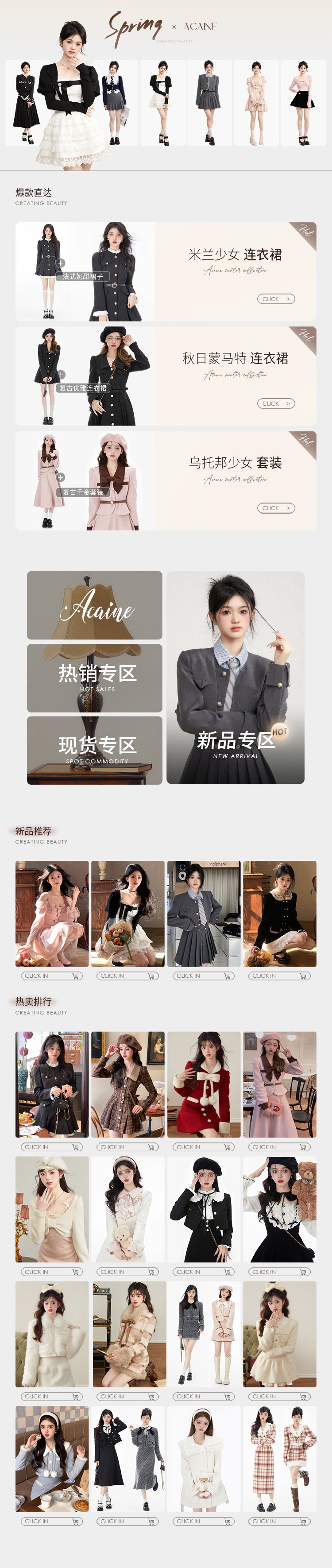 简尚服饰-国大小众设计设计甜美风一手货源档口