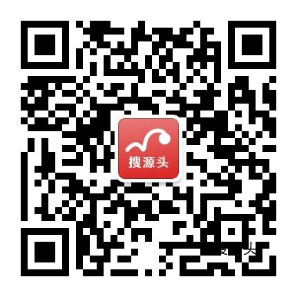 搜源头主要针对服装类目的源头厂家和线上直播的对接，欢迎大家加入！