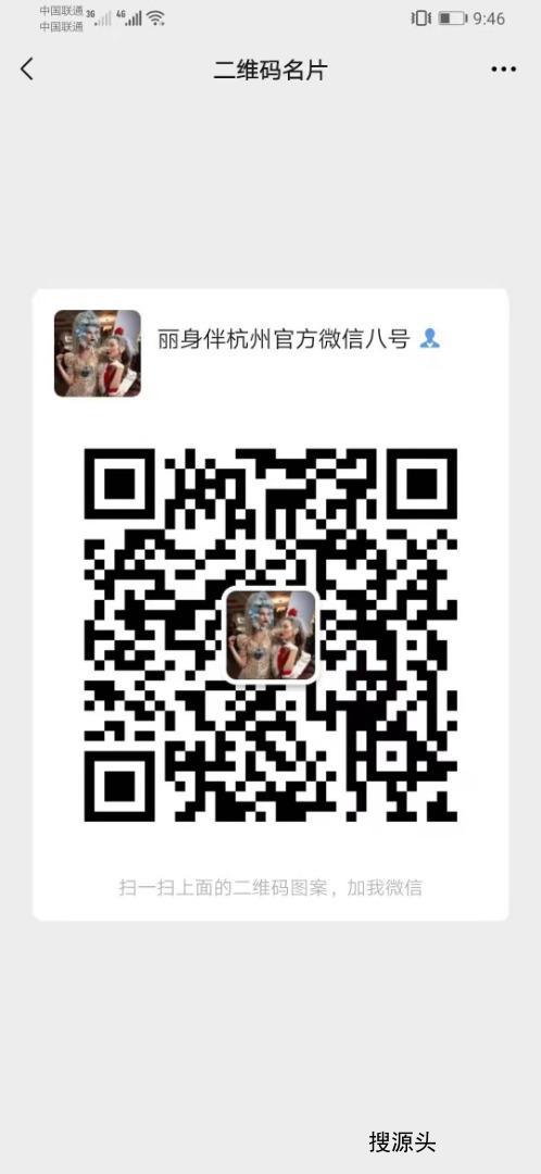 丽身伴,中洲女装城 4楼4015,4016,4017,4018