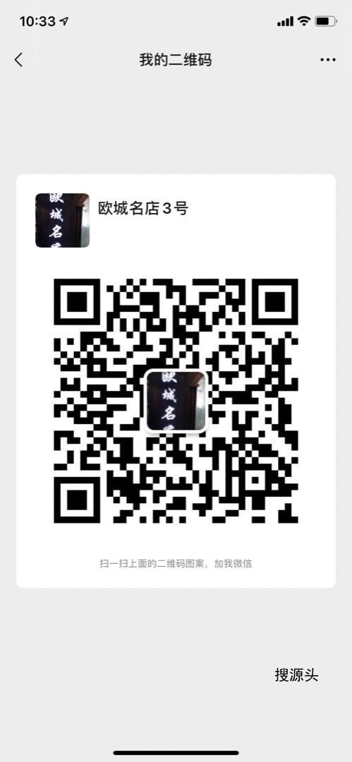 欧城名店,中洲女装城 5楼5011,5021