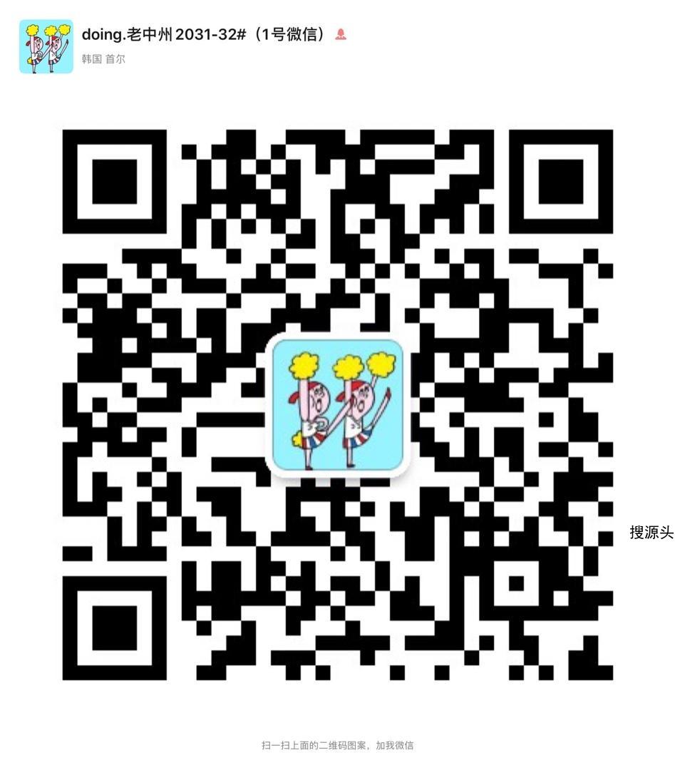 Doing,新杭派139,原中洲女装城 2楼2031,2032