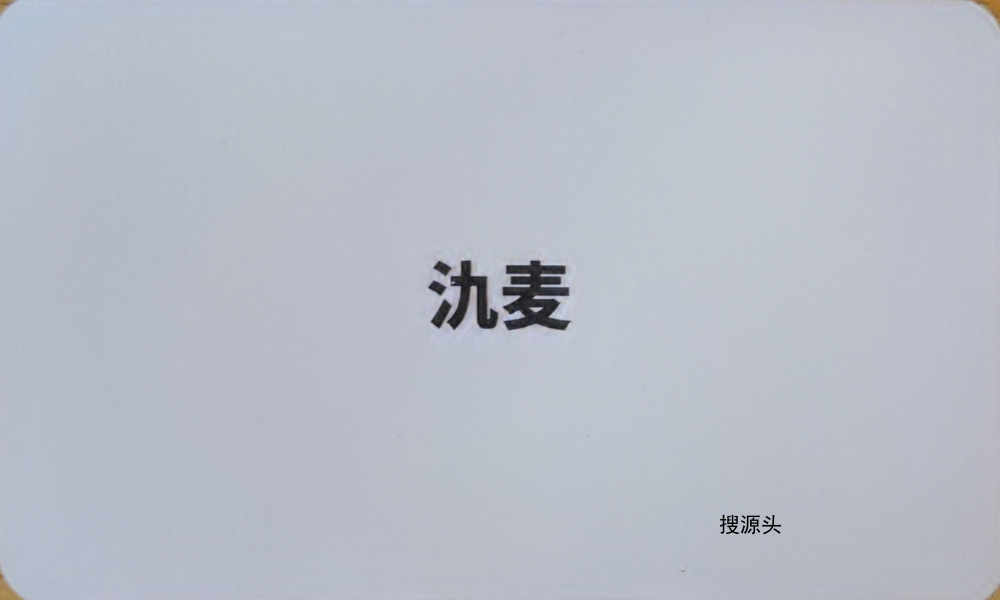 氿麦-洪合毛衫市场北区