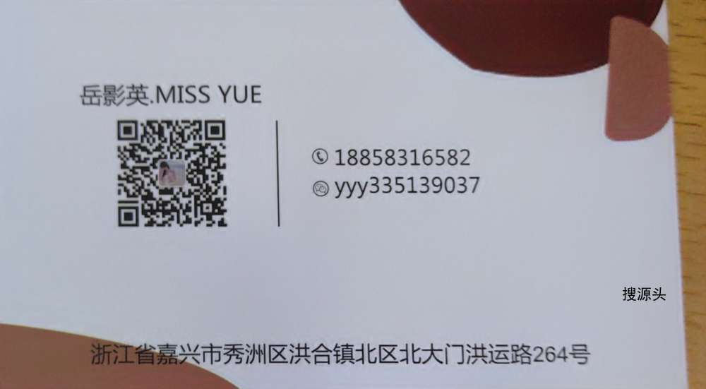 彦悦-洪合毛衫市场