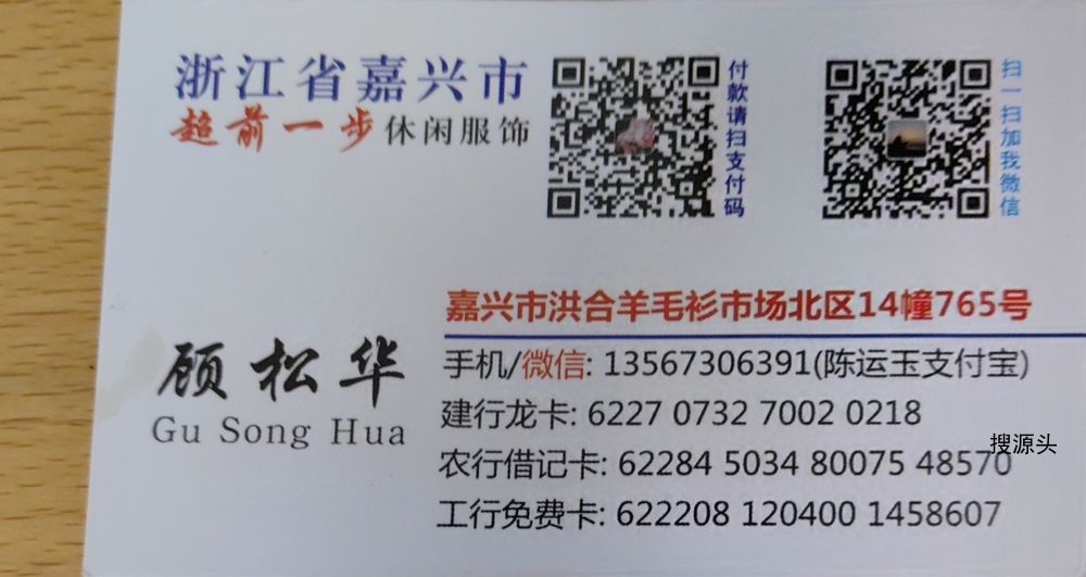 超前一步-洪合市场北区14幢765号