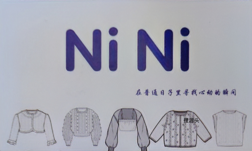 NINI家-洪合档口