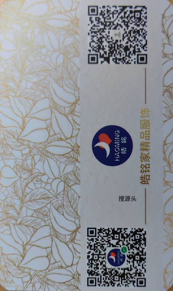 皓铭-洪合档口
