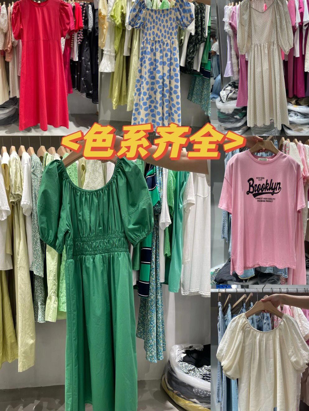 邓迪珺文-中洲女装城 2楼2081,2082