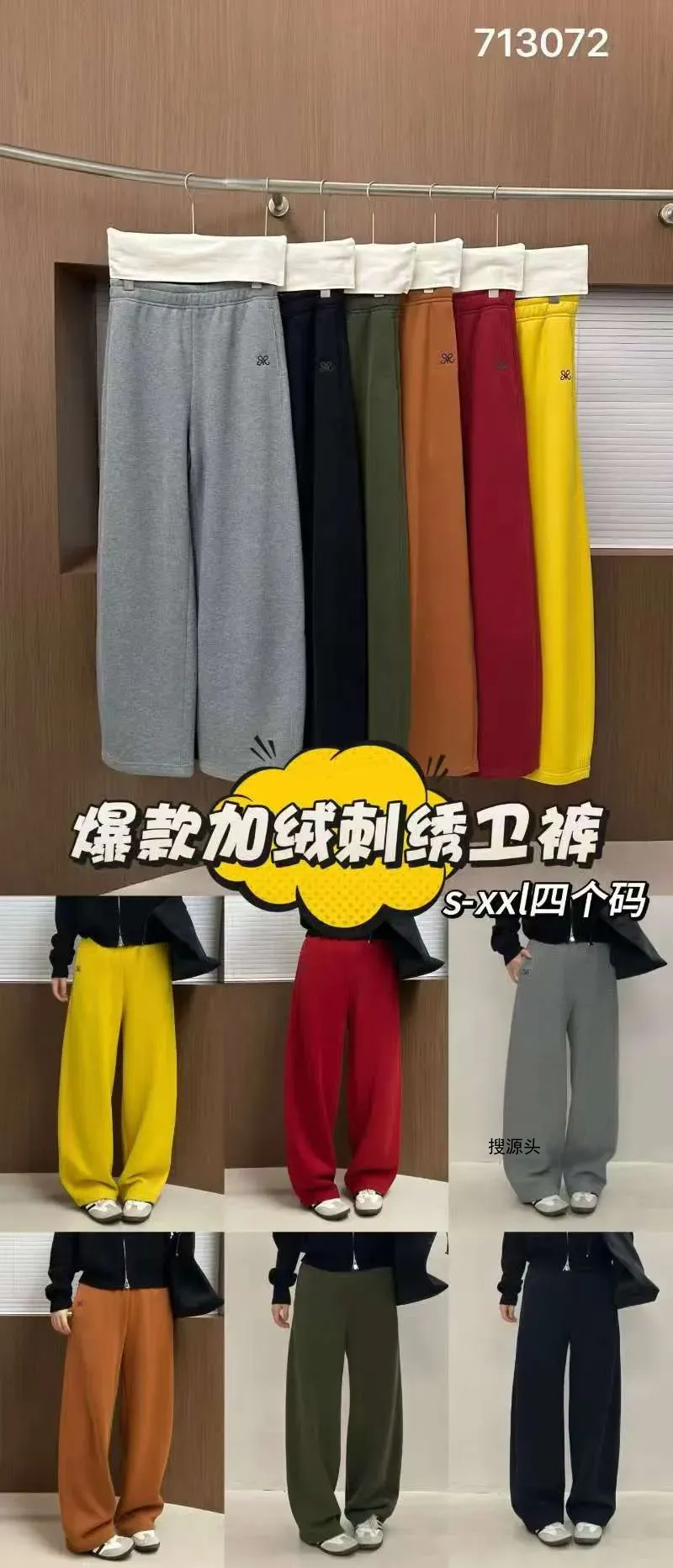 嘉兴伙鸿服饰科技有限公司