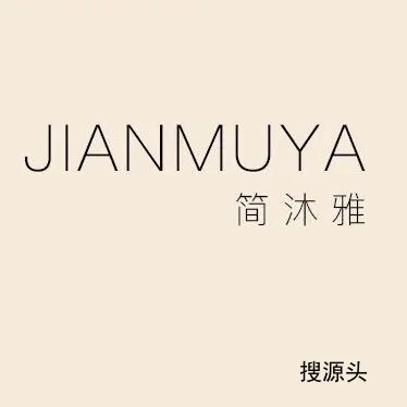 简沐雅