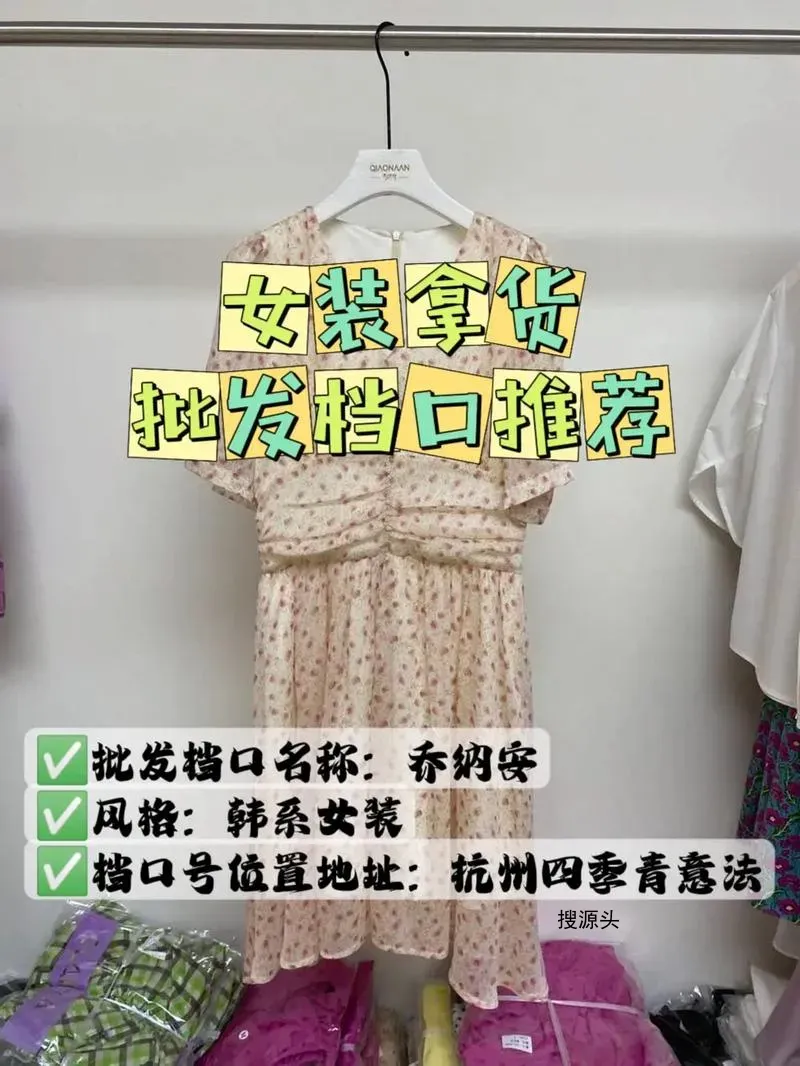 乔纳安-杭州新意法338
