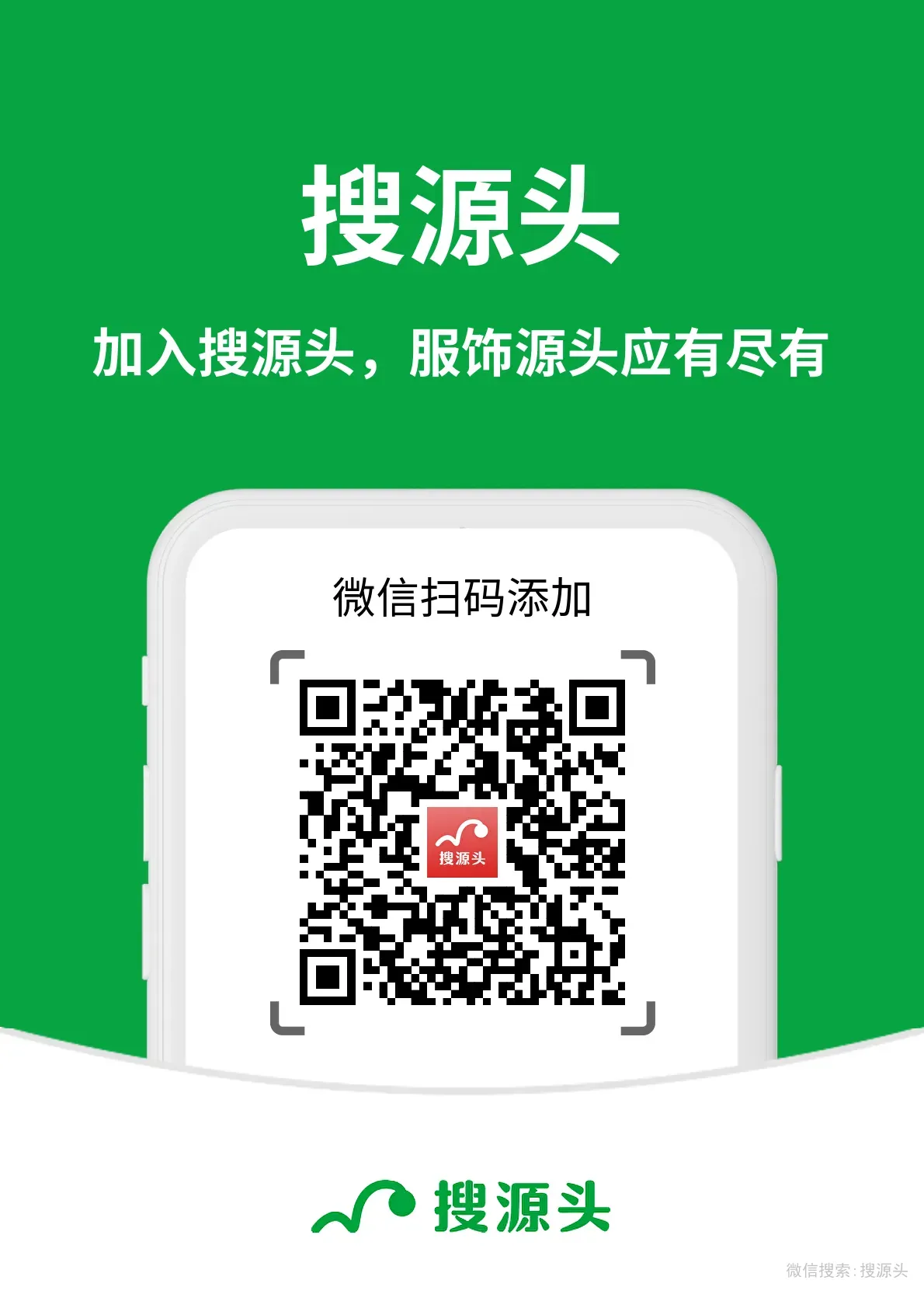 ️广州京米服装有限公司