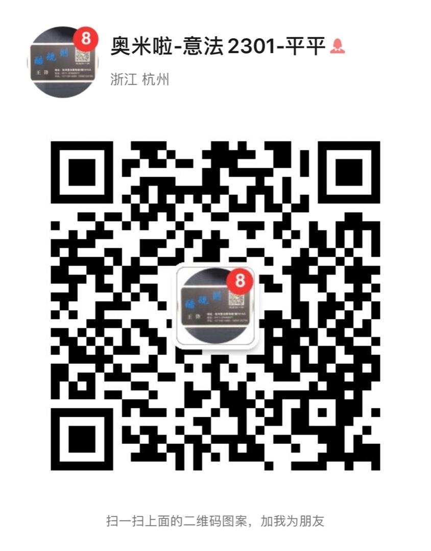 奥米啦-意法服饰城 2楼2301