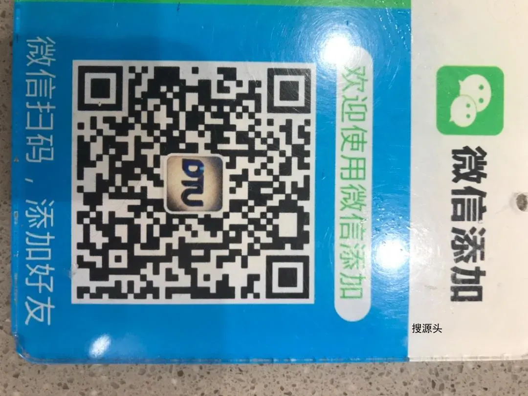 大图DTU