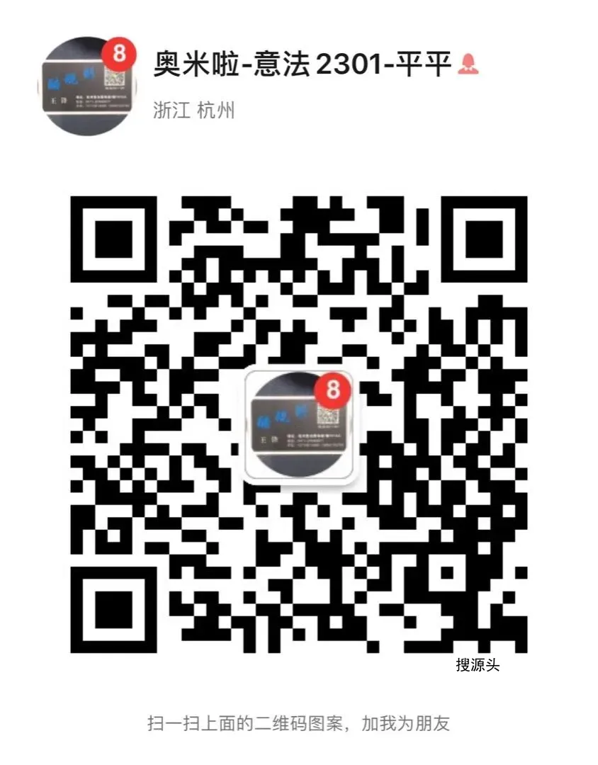 奥米啦-意法服饰城 2楼2301