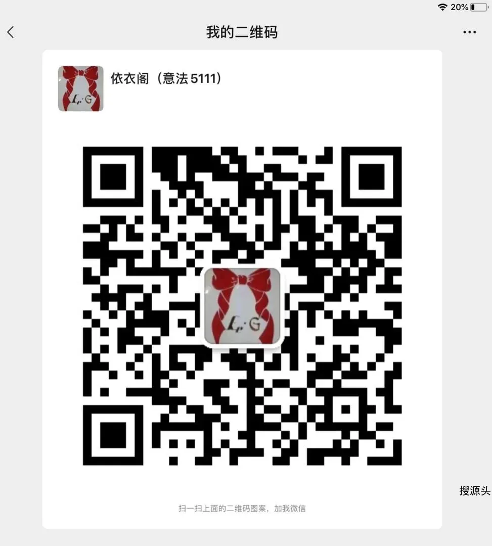 Ee·G衣依阁档口微信-意法服饰城 5楼5111