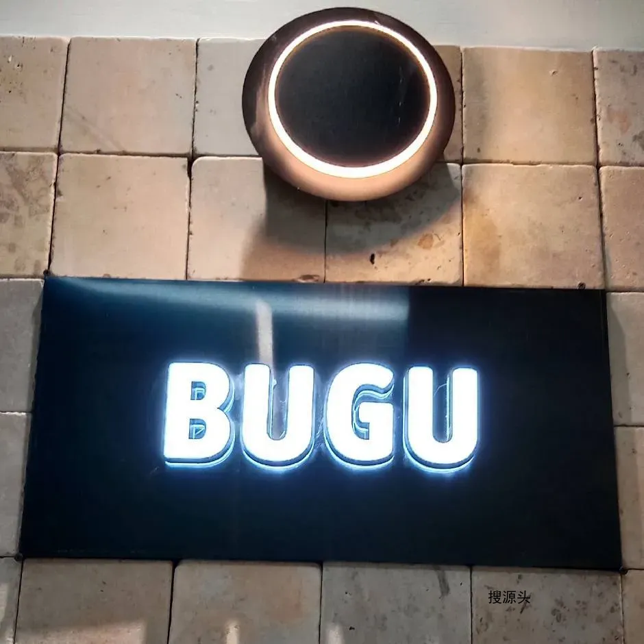 BUGU布谷