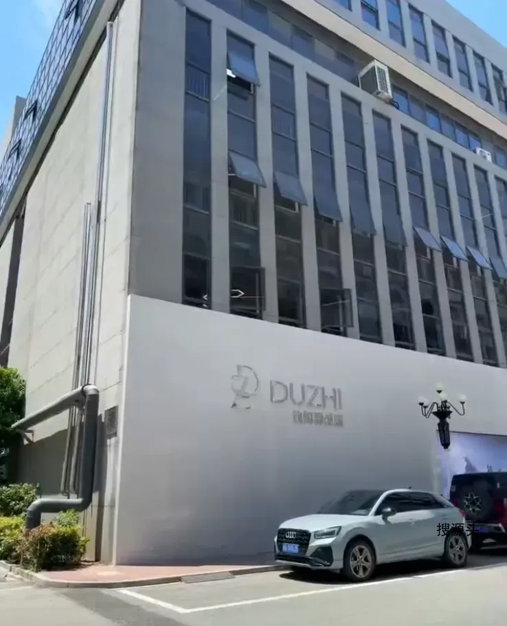 杭州独知服饰-羽绒服贴牌供应商