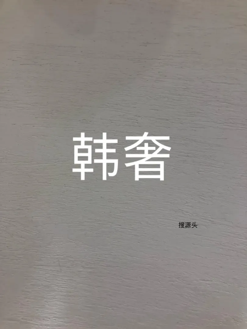 诱惑·时尚,中洲女装城二F2017-2