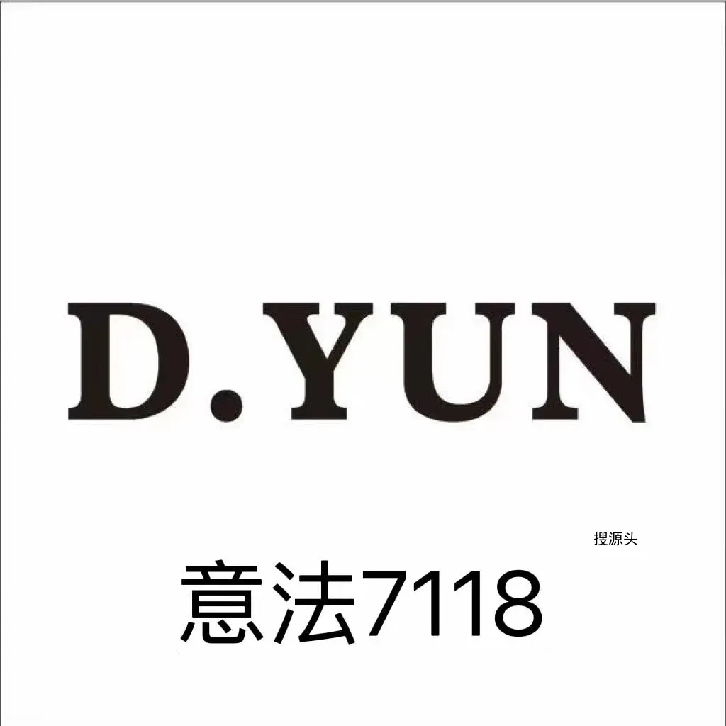 D·yun-杭州意法服饰城 7楼7118