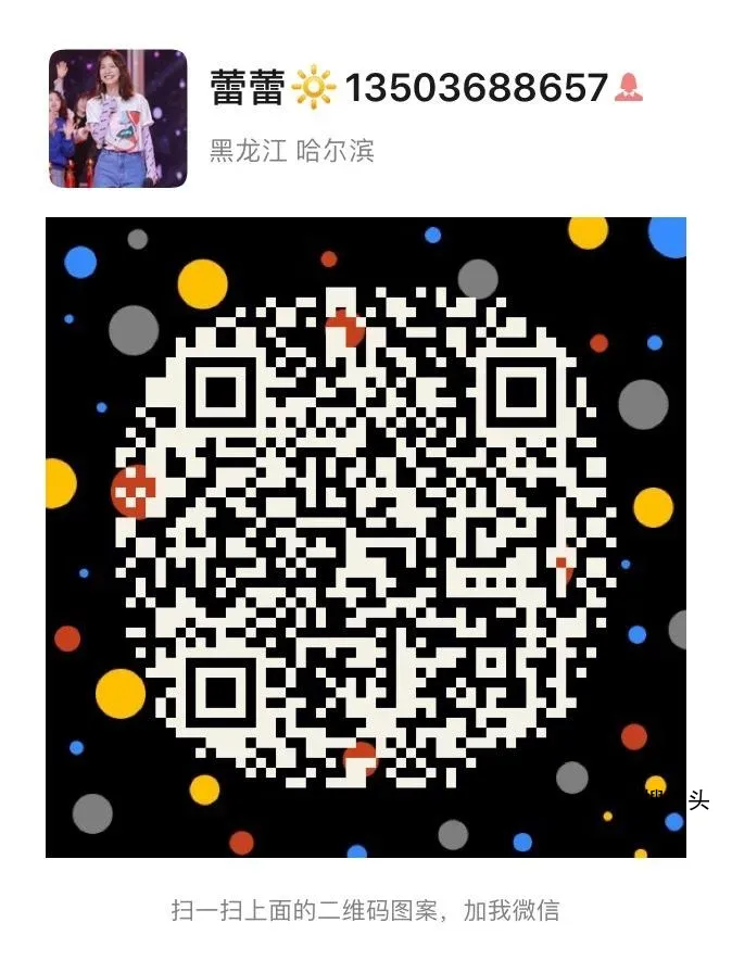 妍舞飞扬-意法服饰城 1楼1191