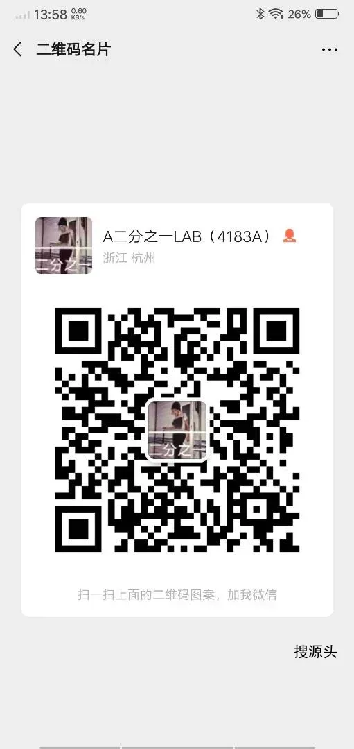 二分之一-意法服饰城 4楼4183A