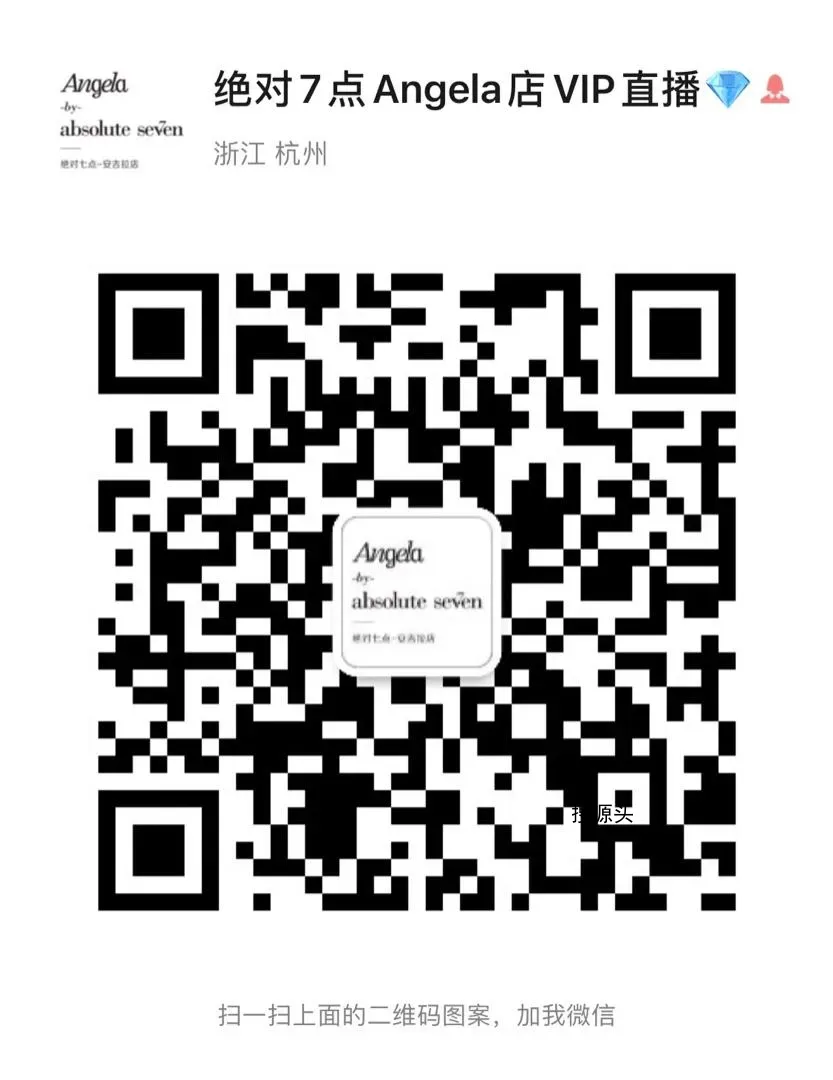 安吉拉-中洲女装城 6楼6013,6015