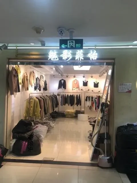 魅影菲怡-杭州意法服饰城 3楼3133H2