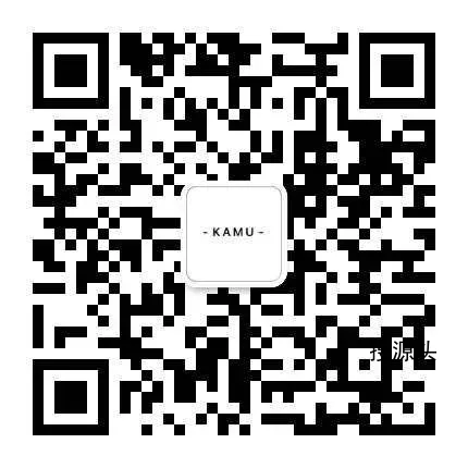 KAMU