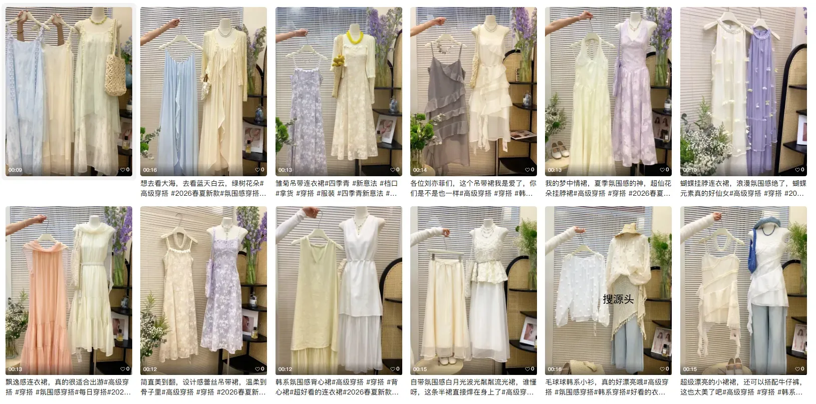 Wooksing丞枷 新意法259档 1号