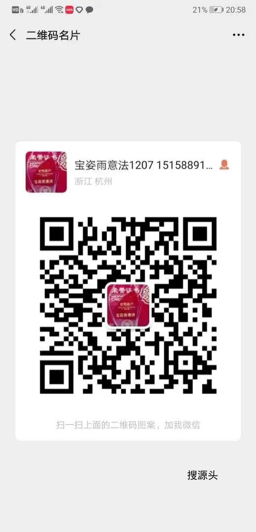 宝姿雨漫绣-意法服饰城 1楼1207