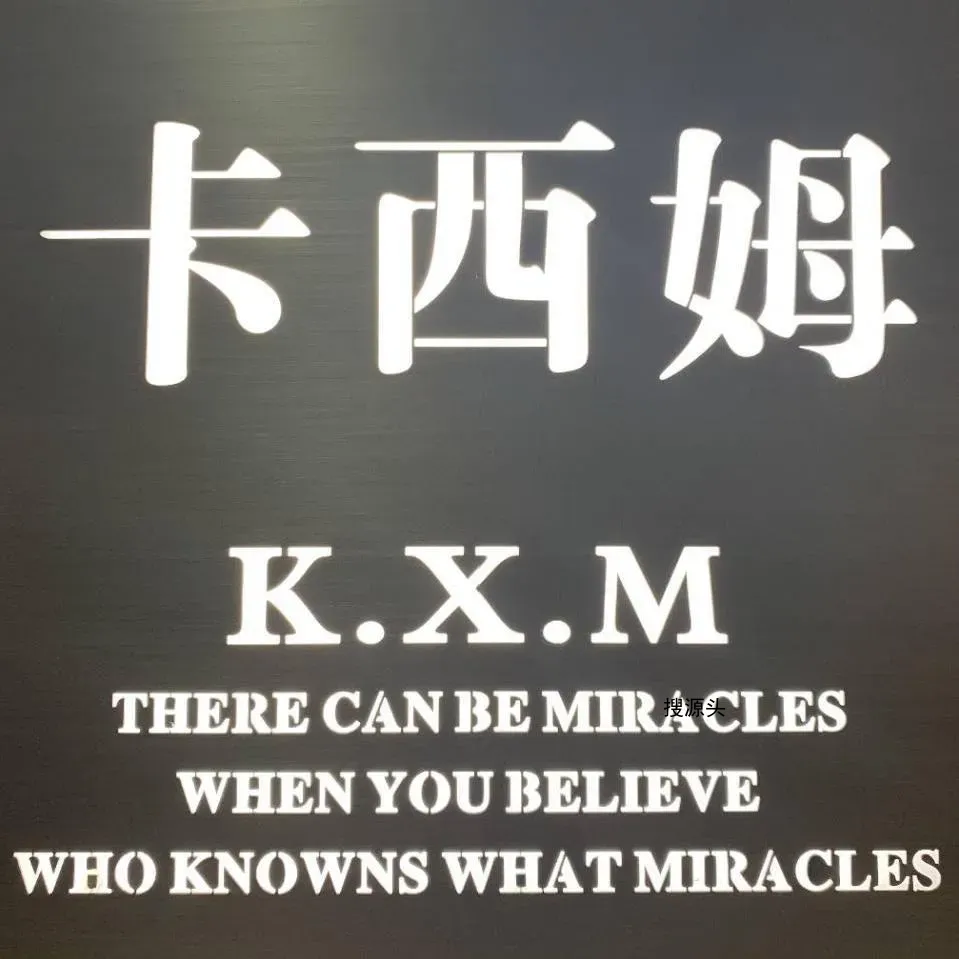 卡西姆-意法服饰城 6楼6019