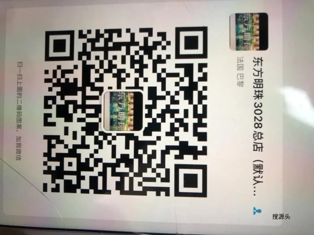 东方明珠-中洲女装城 3楼3028,3029