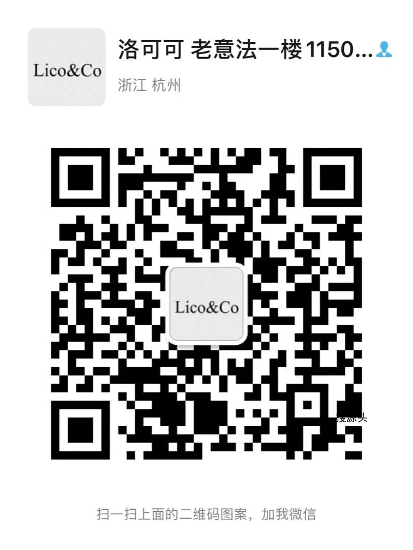 Lico&co档口-新意法原创女装大厦 2楼217