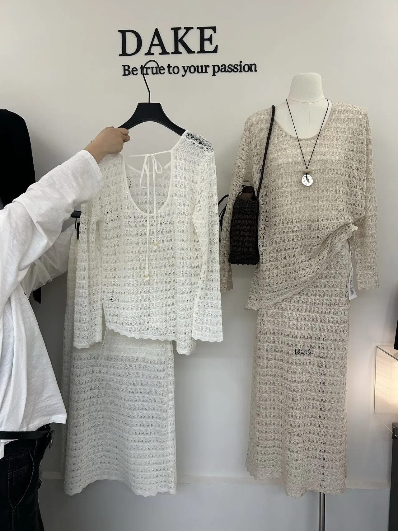 IU DAKE十三行4楼A422