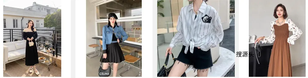 妍舞飞扬-意法服饰城 1楼1191