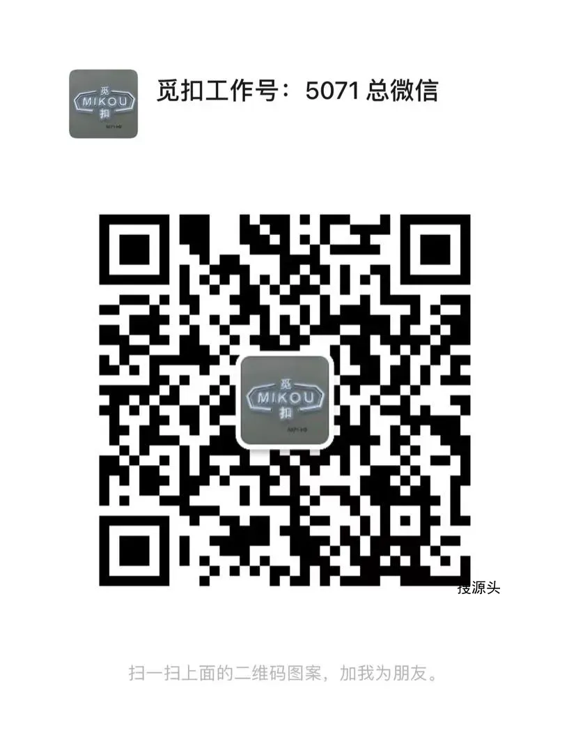 觅扣-意法服饰城 5楼5071H2