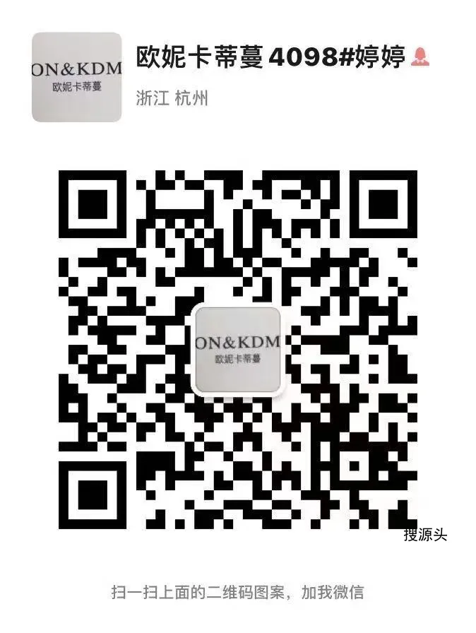 欧妮卡蒂蔓-意法服饰城 4楼4098H2