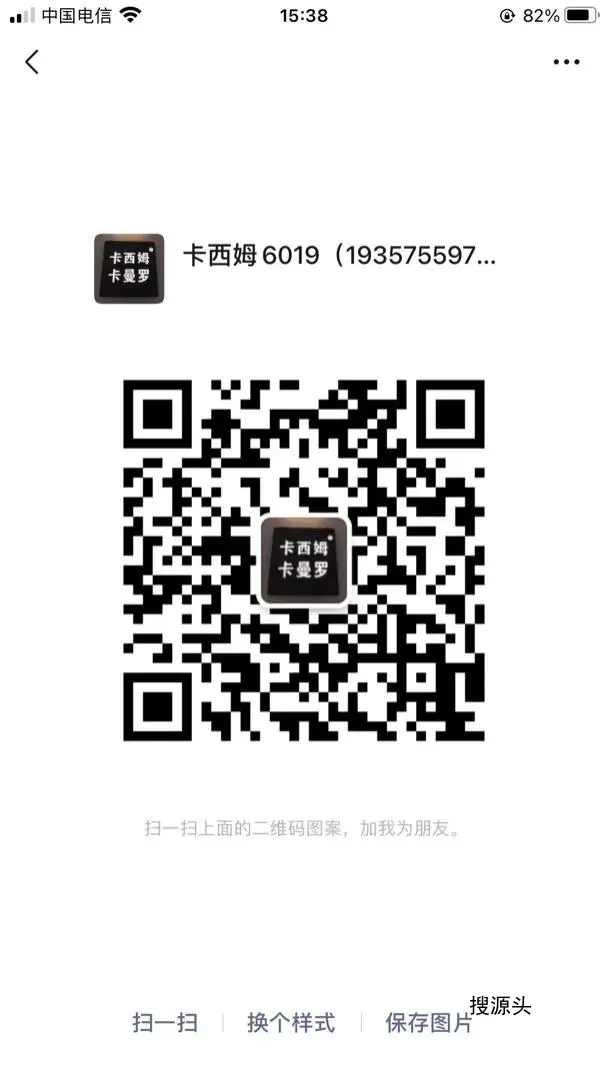 卡西姆-意法服饰城 6楼6019