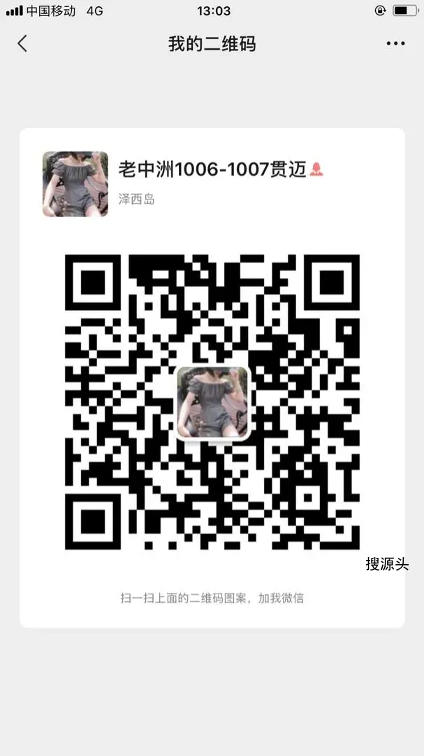 贯迈,中洲女装城 1楼1006,1007