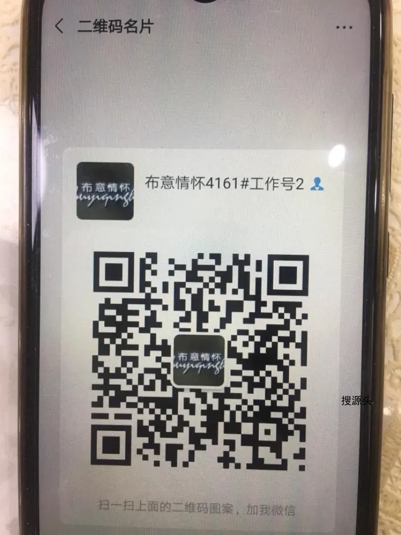 布意情怀档口联系方式-意法服饰城 4楼4161
