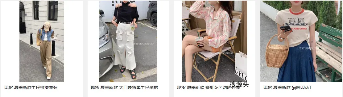 二分之一-意法服饰城 4楼4183A