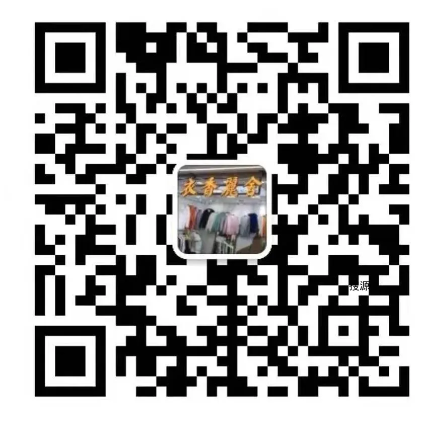 衣香丽舍-意法服饰城 4楼4120H2