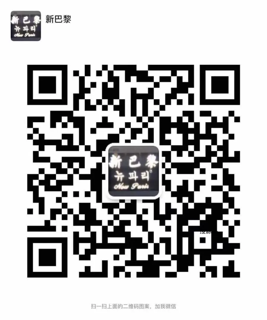 新巴黎,中洲女装城 4楼4030,4031