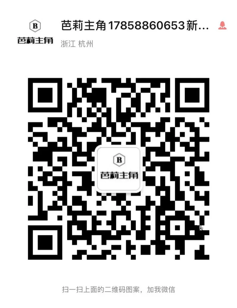 蒽玖