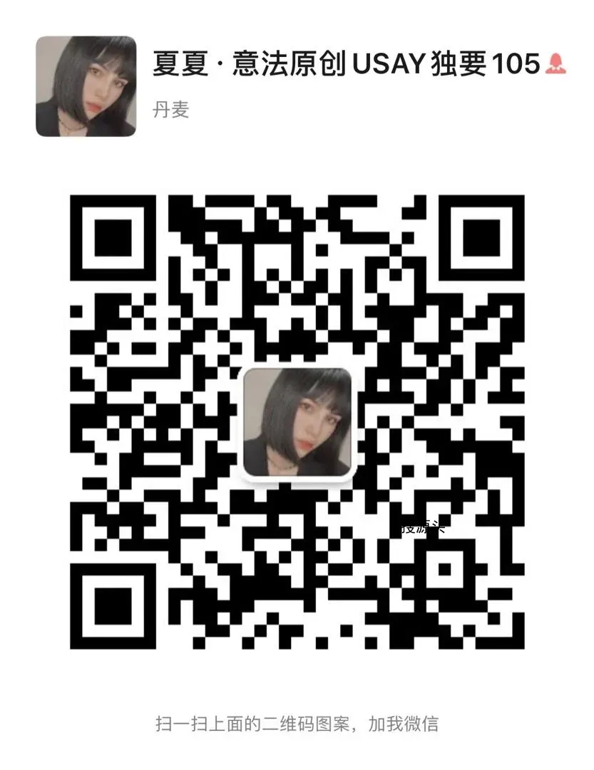 U SAY-新意法原创女装大厦 1楼104,105,132