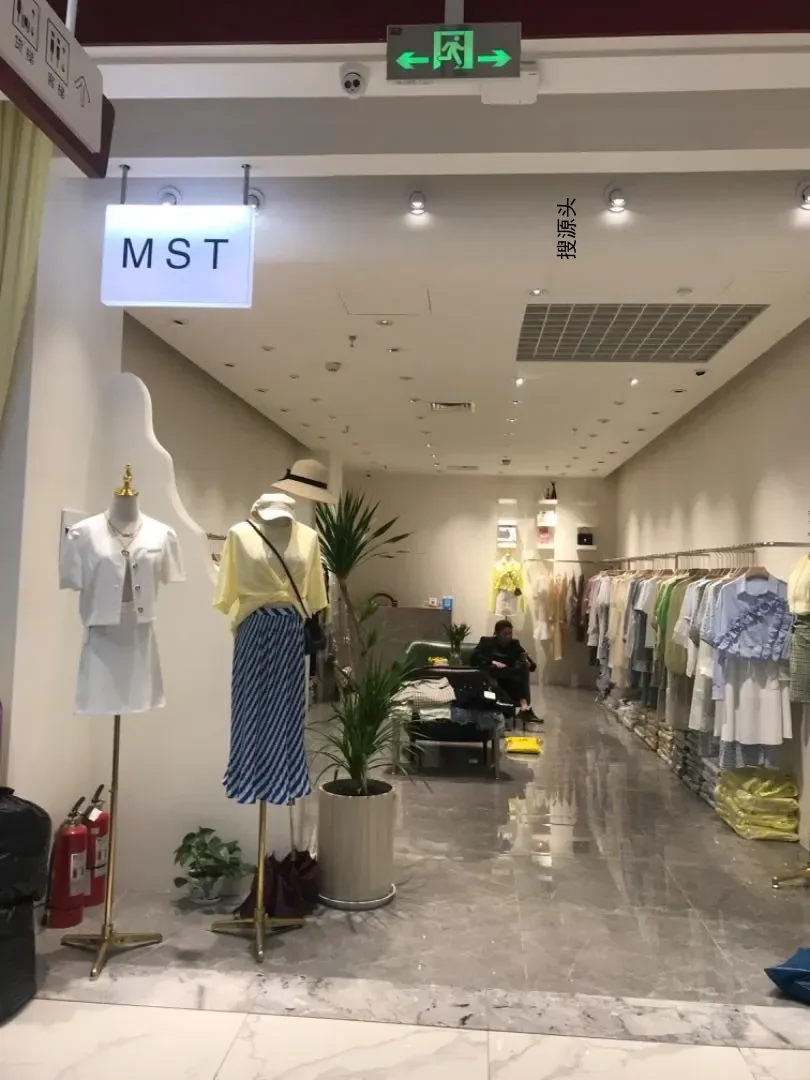 MST