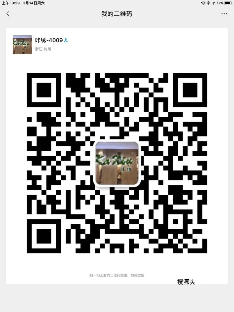 咔绣-意法服饰城 4楼4009