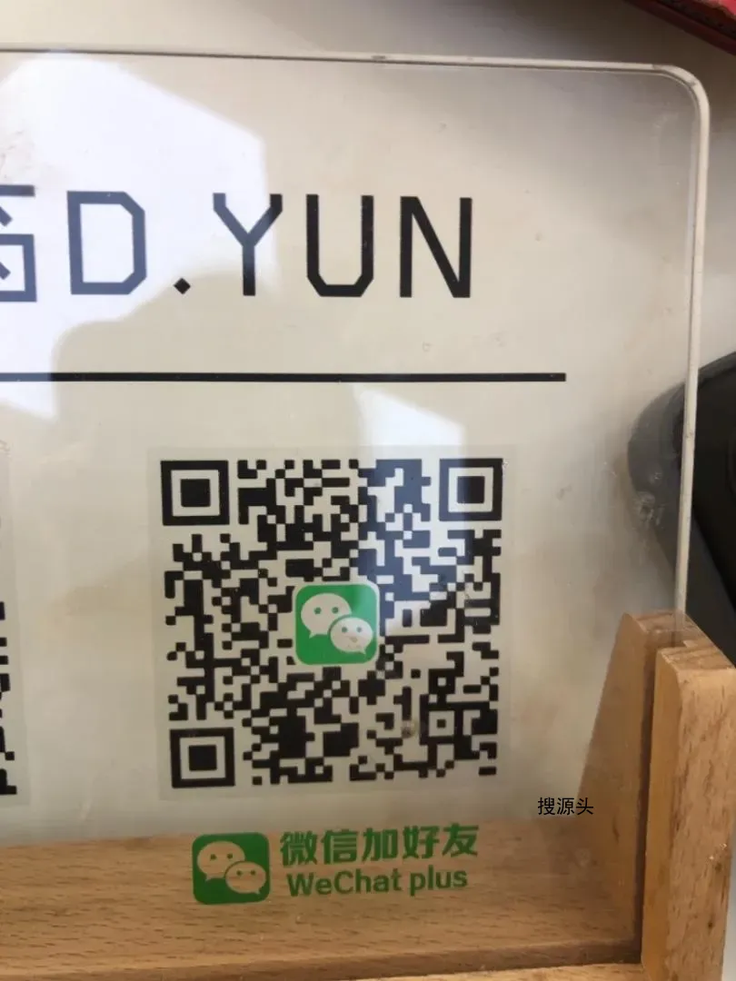 D·yun-杭州意法服饰城 7楼7118