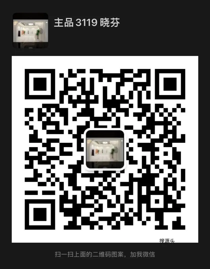 主品档口联系方式-意法服饰城 3楼3119